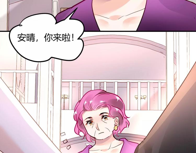 第24话 见家长？84