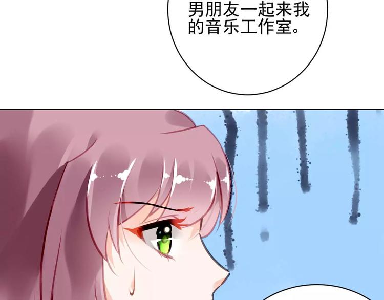 第5话 你是我的60