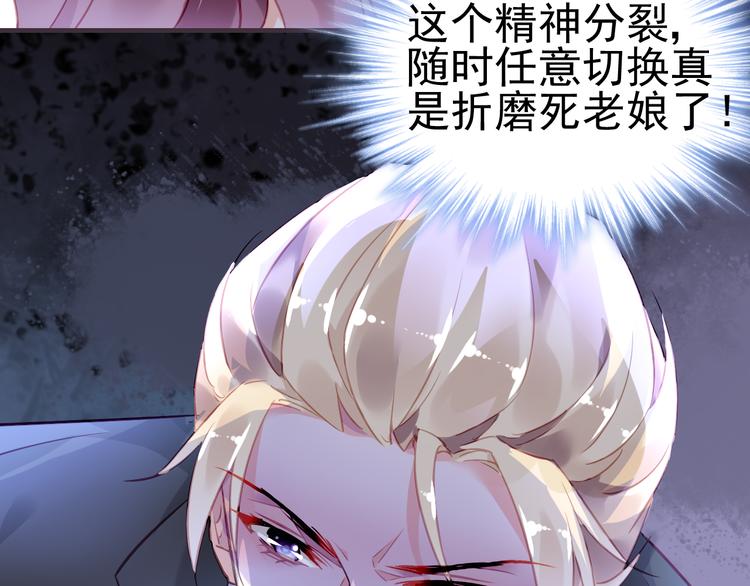 第13话  惩罚43