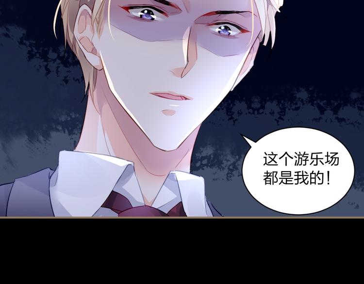 第1话 遇见恶魔总裁101
