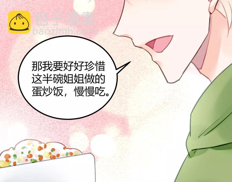 第26话 死敌相遇11
