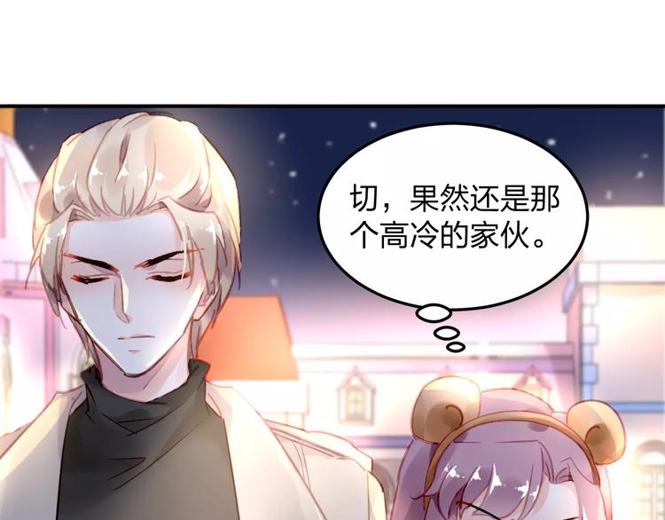 第23话 我喜欢你56