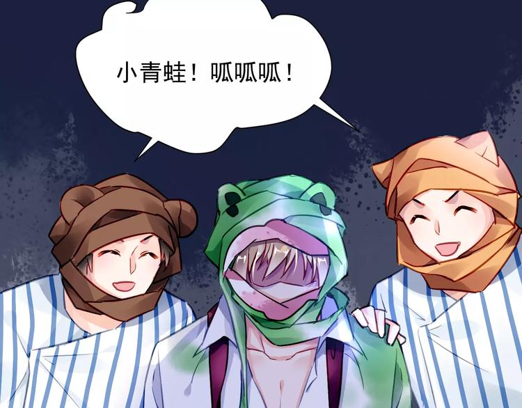 第4话 她是我的女人！38