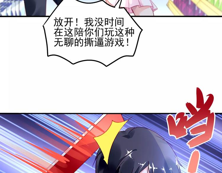第19话 大闹超市60