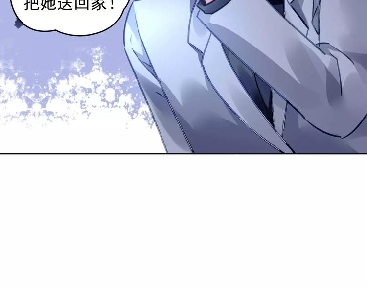 第7话 萌化的总裁16