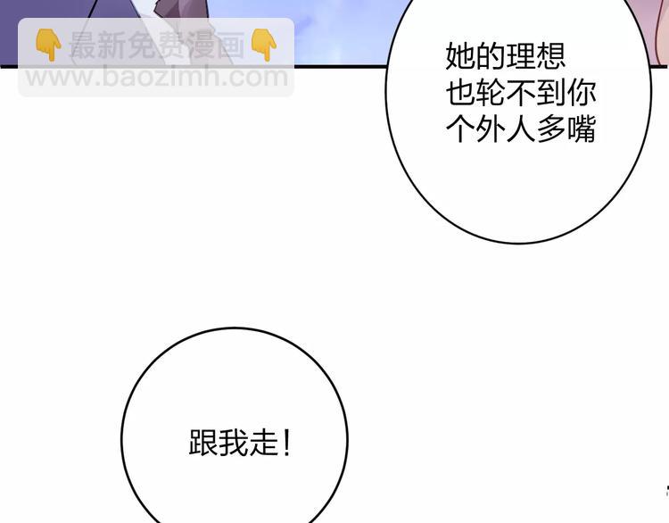 特别的礼物25