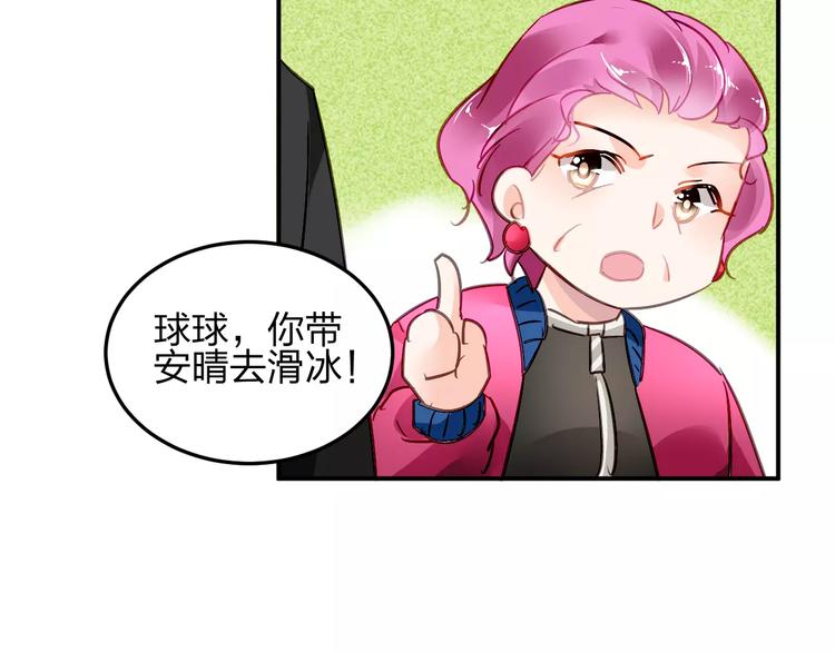 第18话 还是被发现了44