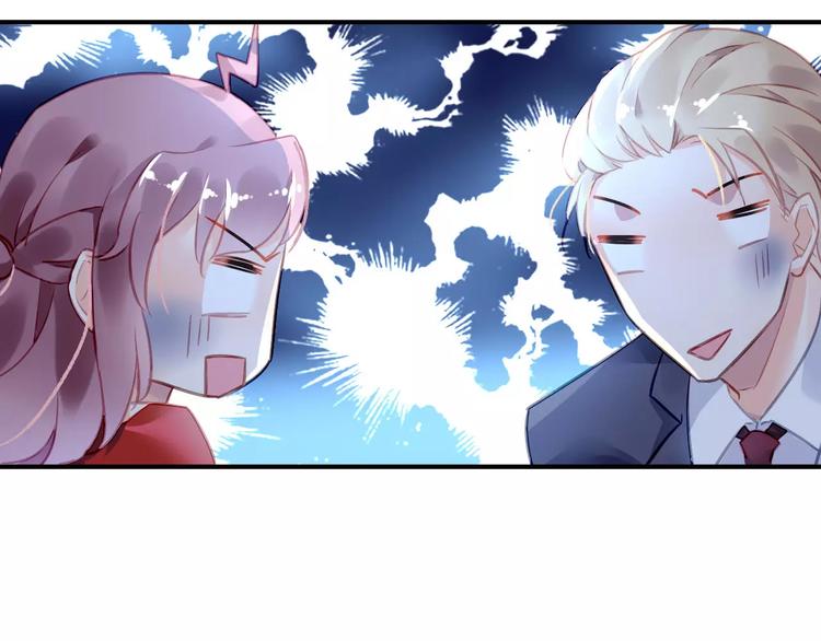 第3话 他是神经病？！52