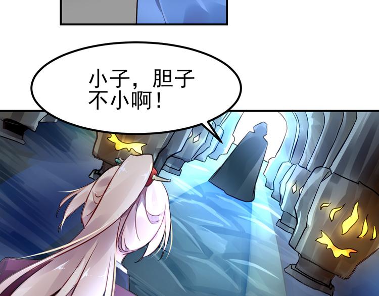 番外—总裁陪我一起穿越？55
