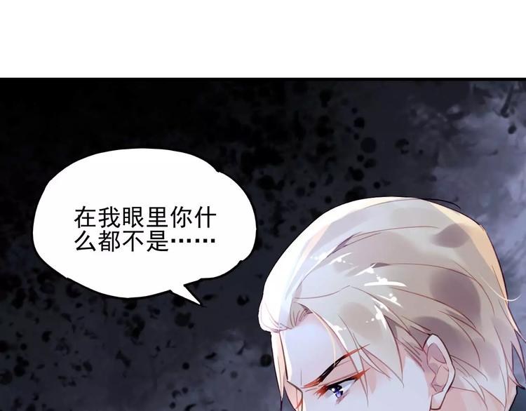 第20话 无理取闹52