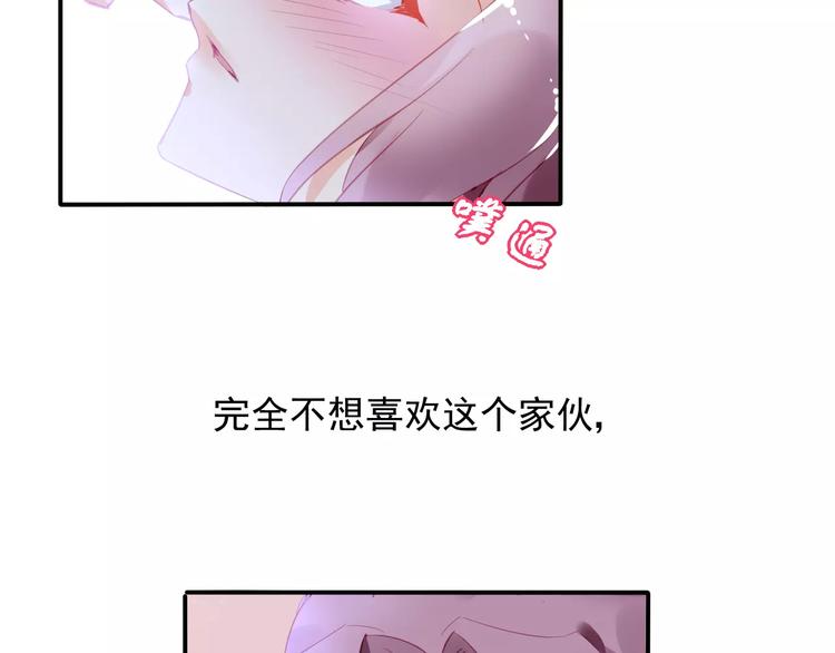 第17话 谁都不能伤害你3