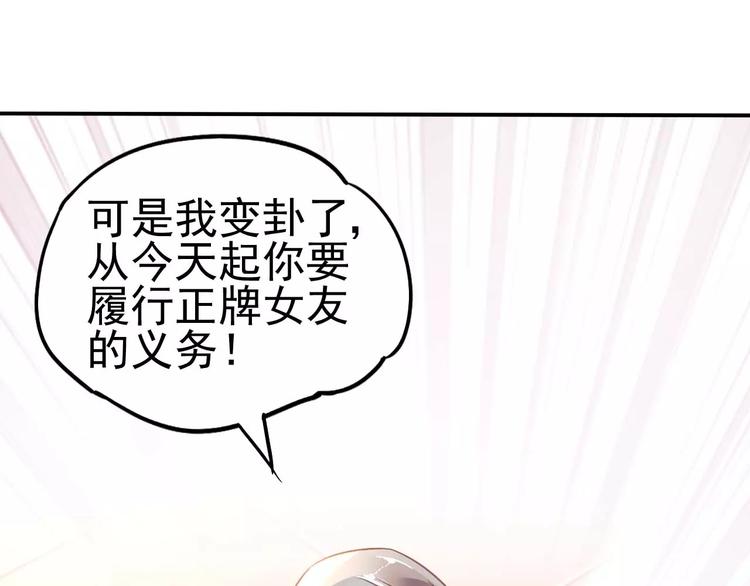 第13话  惩罚54