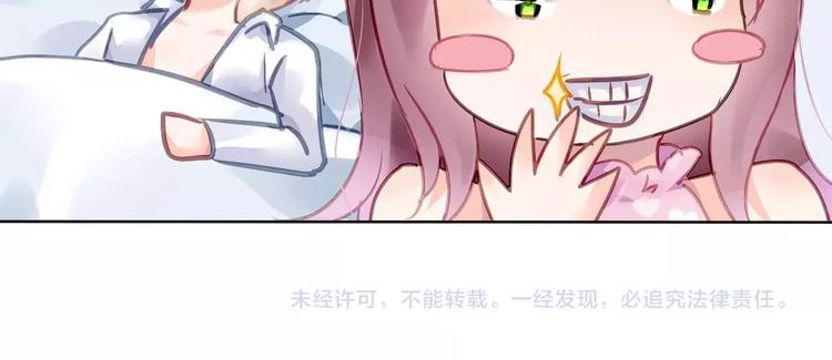 第5话 你是我的109