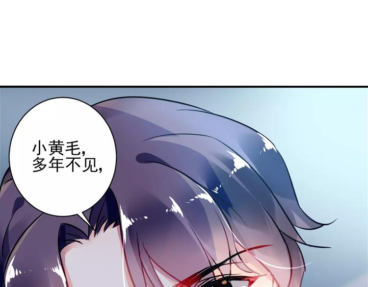 第4话 她是我的女人！108