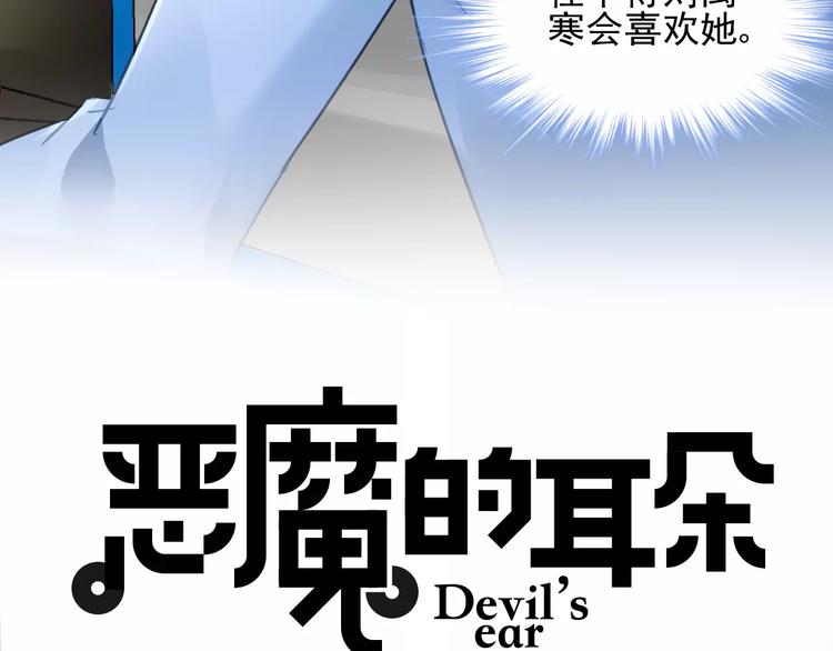 第21话 告白？17