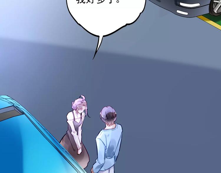 第21话 告白？1