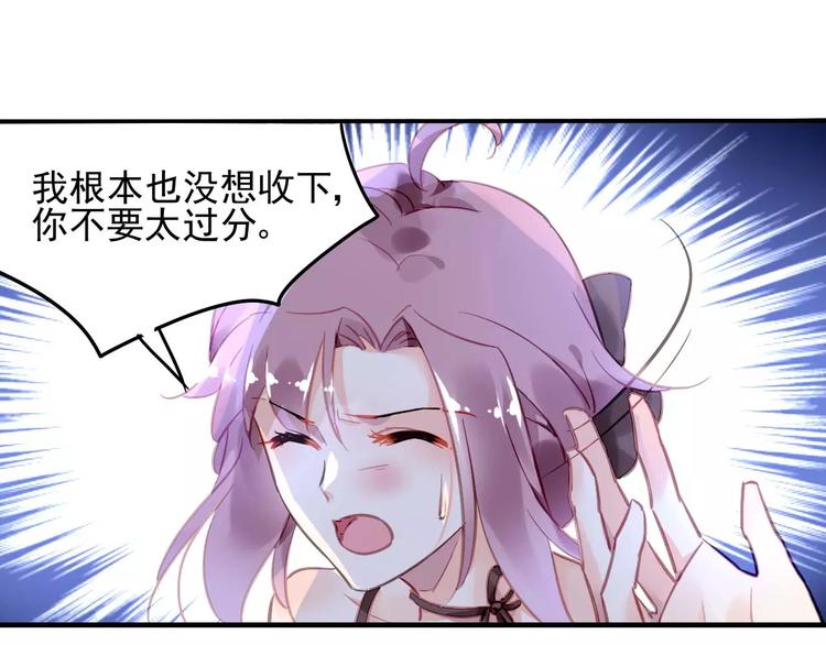 第20话 无理取闹58
