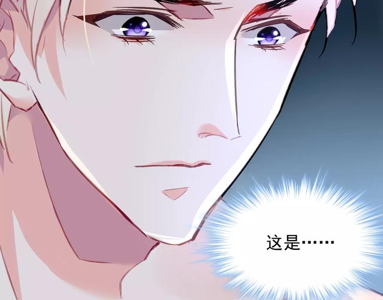 第16话 你是我的69