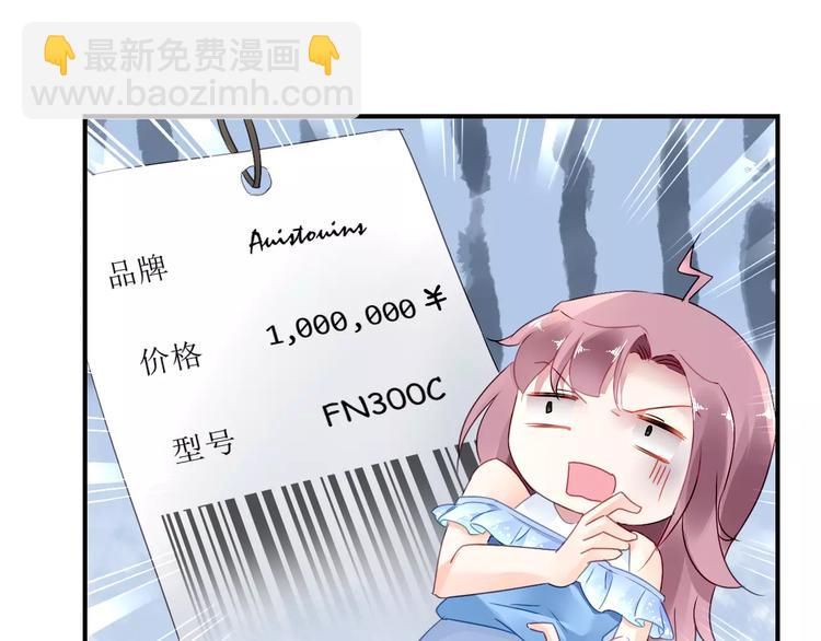 特别的礼物6