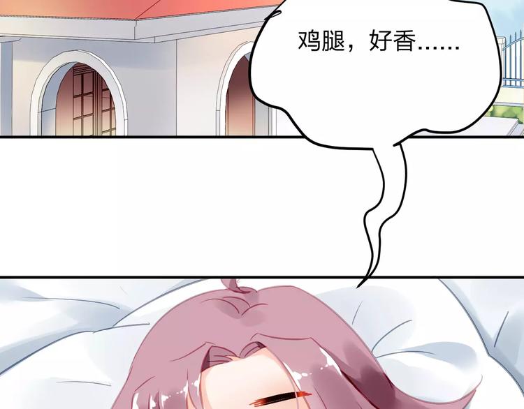 第24话 见家长？37