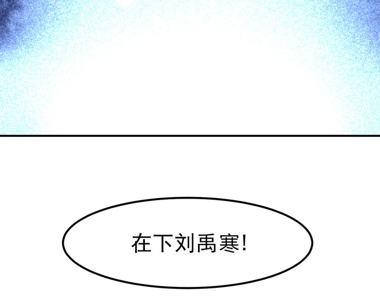 番外—总裁陪我一起穿越？3