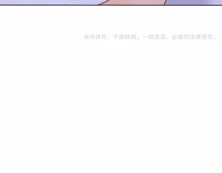番外  我爱上了她74