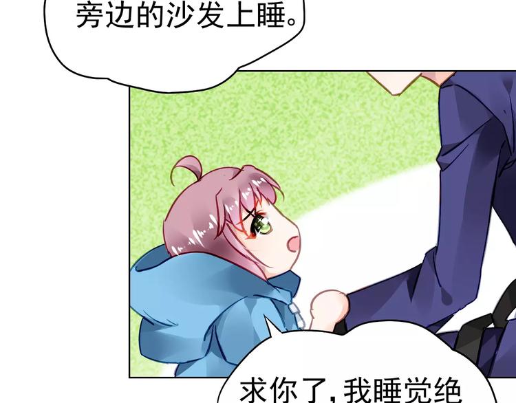 第10话 抓紧你的手37