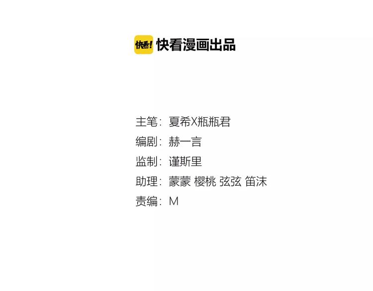 第24话 见家长？1