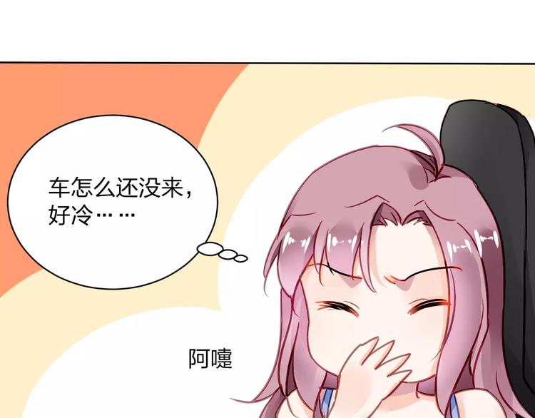 番外  我爱上了她9