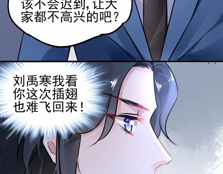 第12话 自家人59