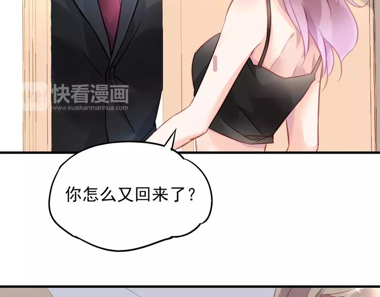 第17话 谁都不能伤害你69