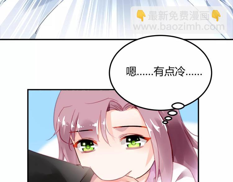 第24话 见家长？50