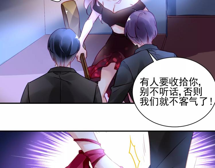 第4话 她是我的女人！58
