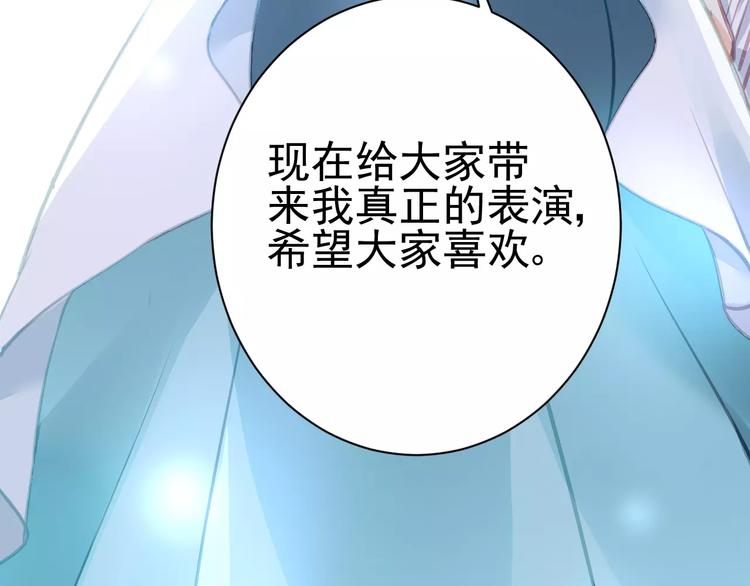 第9话 与众不同的她46