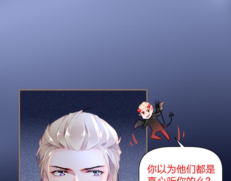 第1话 遇见恶魔总裁59