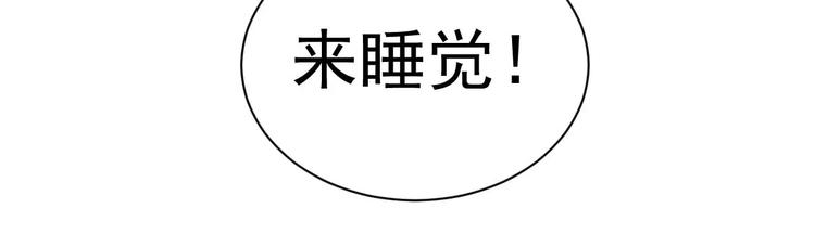 第5话 你是我的73
