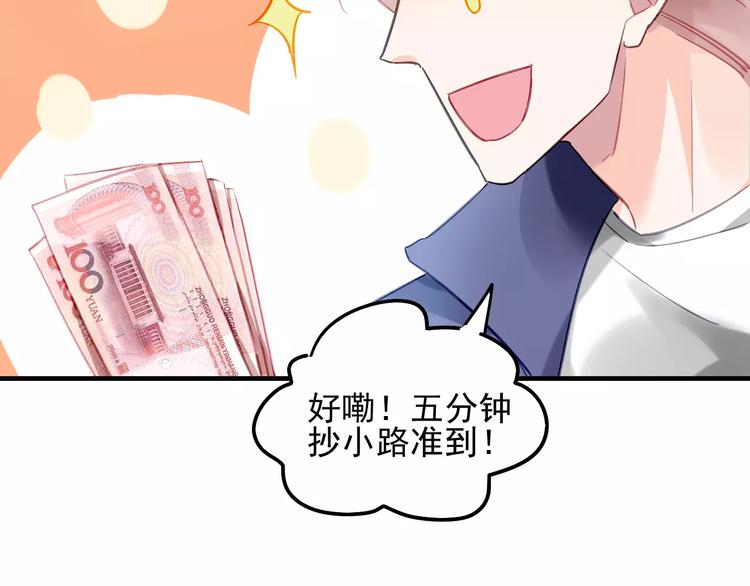 第17话 谁都不能伤害你60