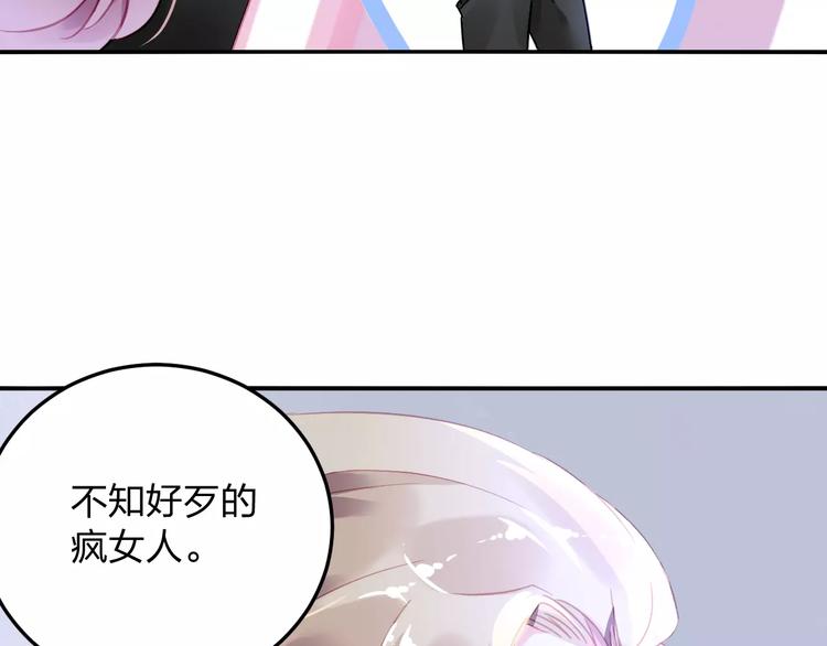 第18话 还是被发现了27