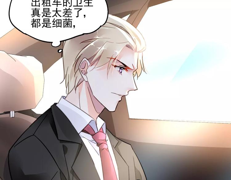 第17话 谁都不能伤害你39