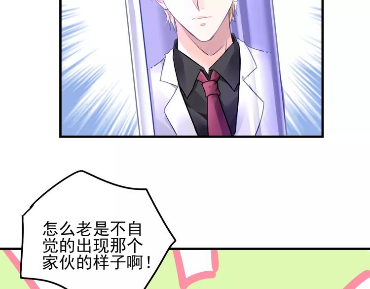 第22话 意外之举39