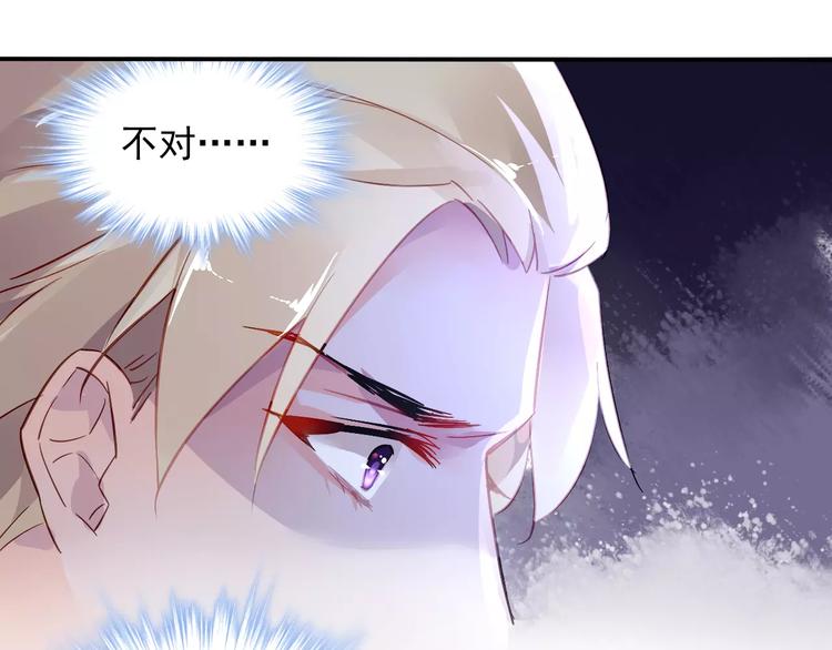 第16话 你是我的85