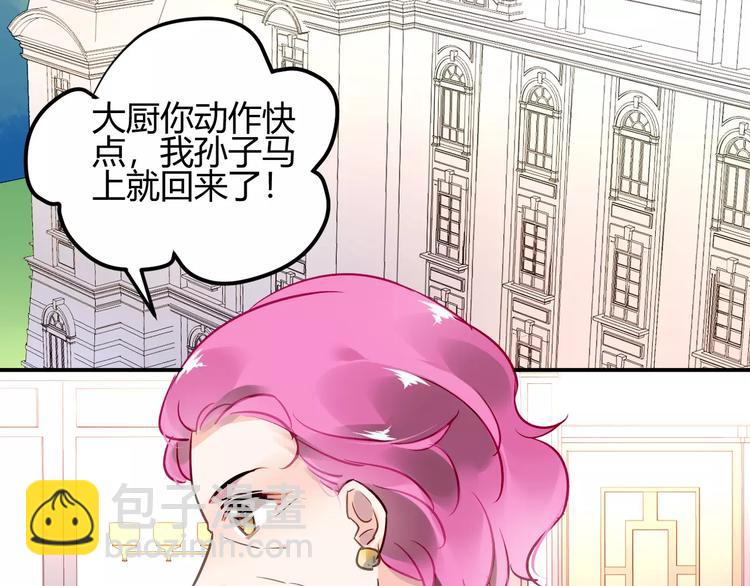 第24话 见家长？78