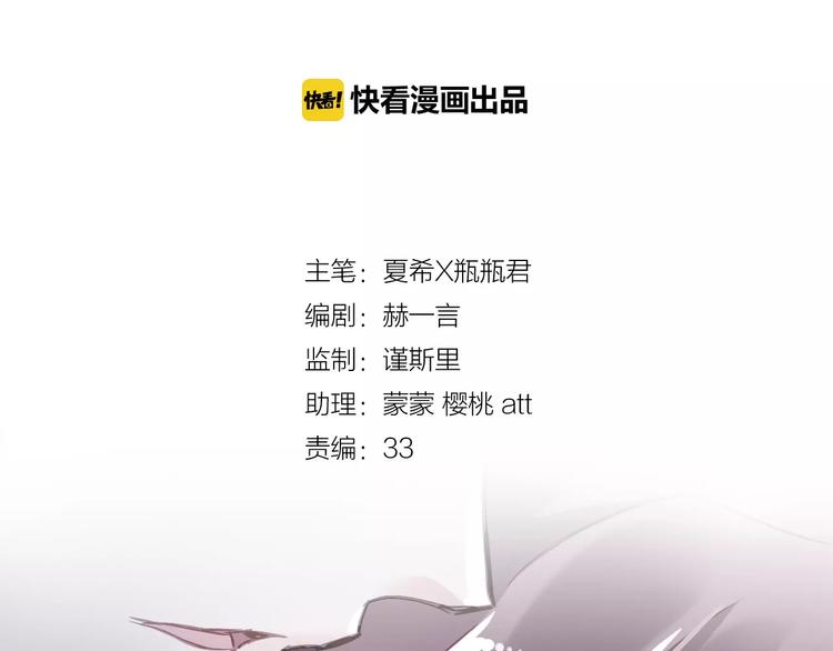 第9话 与众不同的她1