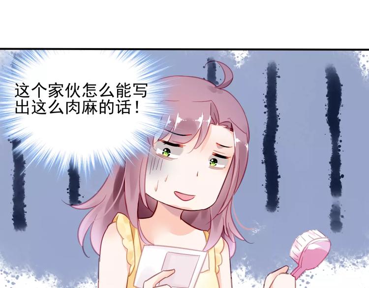 第14话  三人的约会12