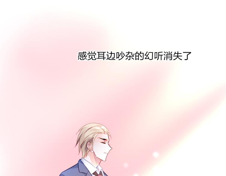 第1话 遇见恶魔总裁73