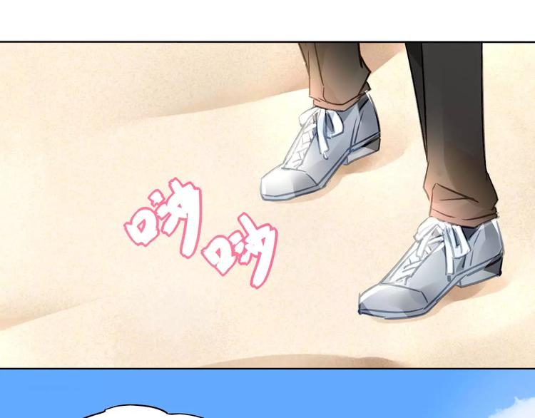 第7话 萌化的总裁67
