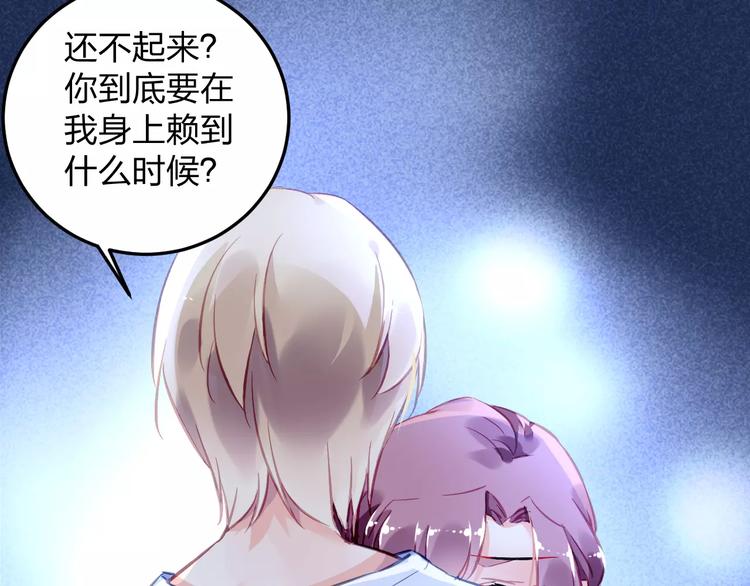 第18话 还是被发现了92