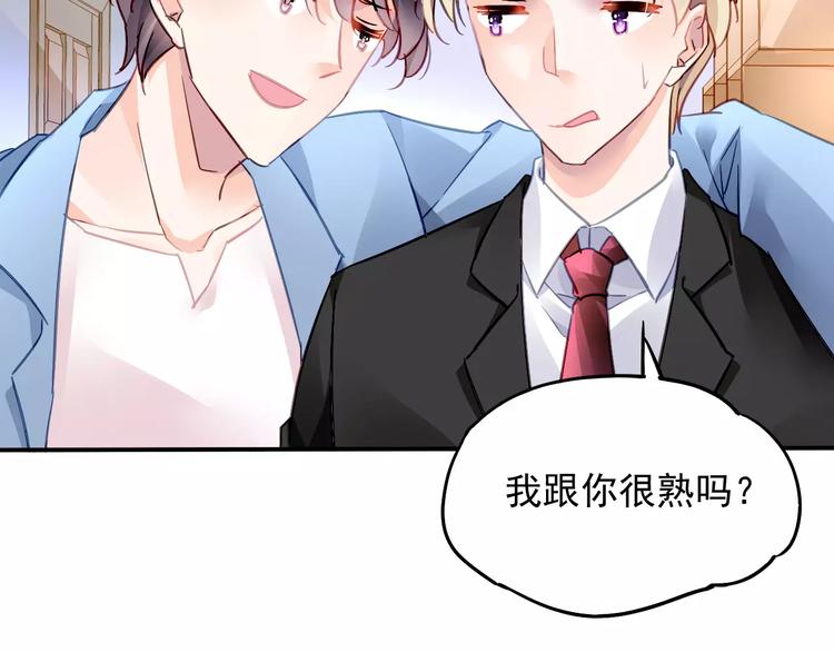 第14话  三人的约会97