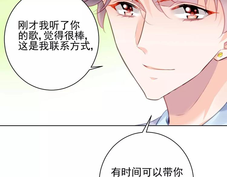 第5话 你是我的59