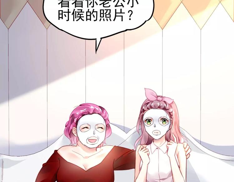 第13话  惩罚2